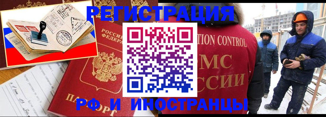 прописка поиск в Гулькевичах