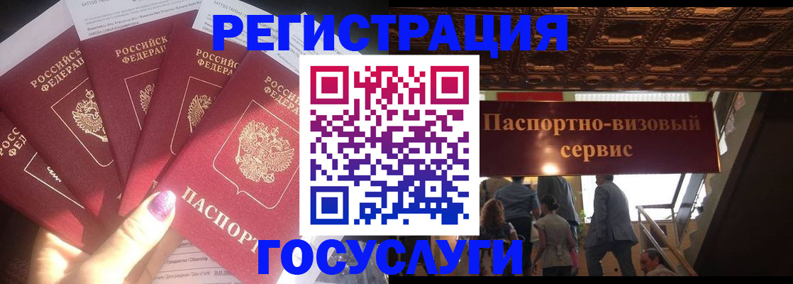 временная регистрация собственник в Гулькевичах